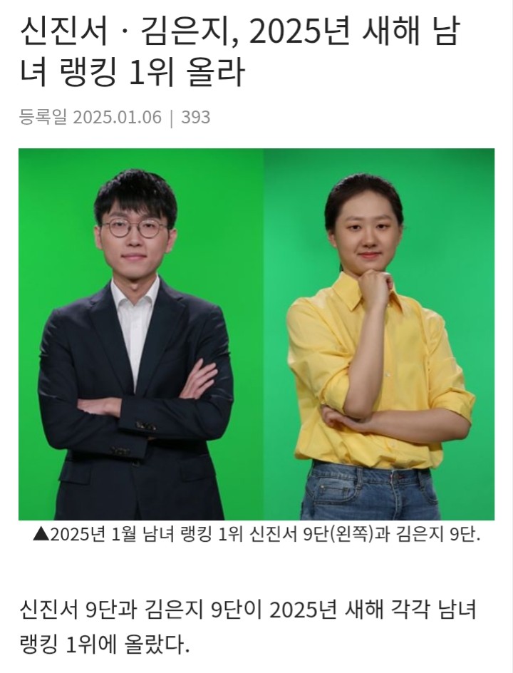 산본바둑학원 이미지