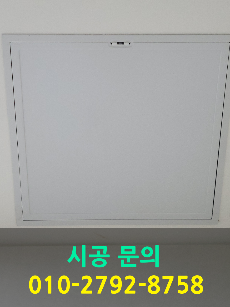성동종합상사 이미지