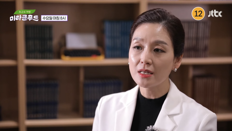 미라클푸드 이미지