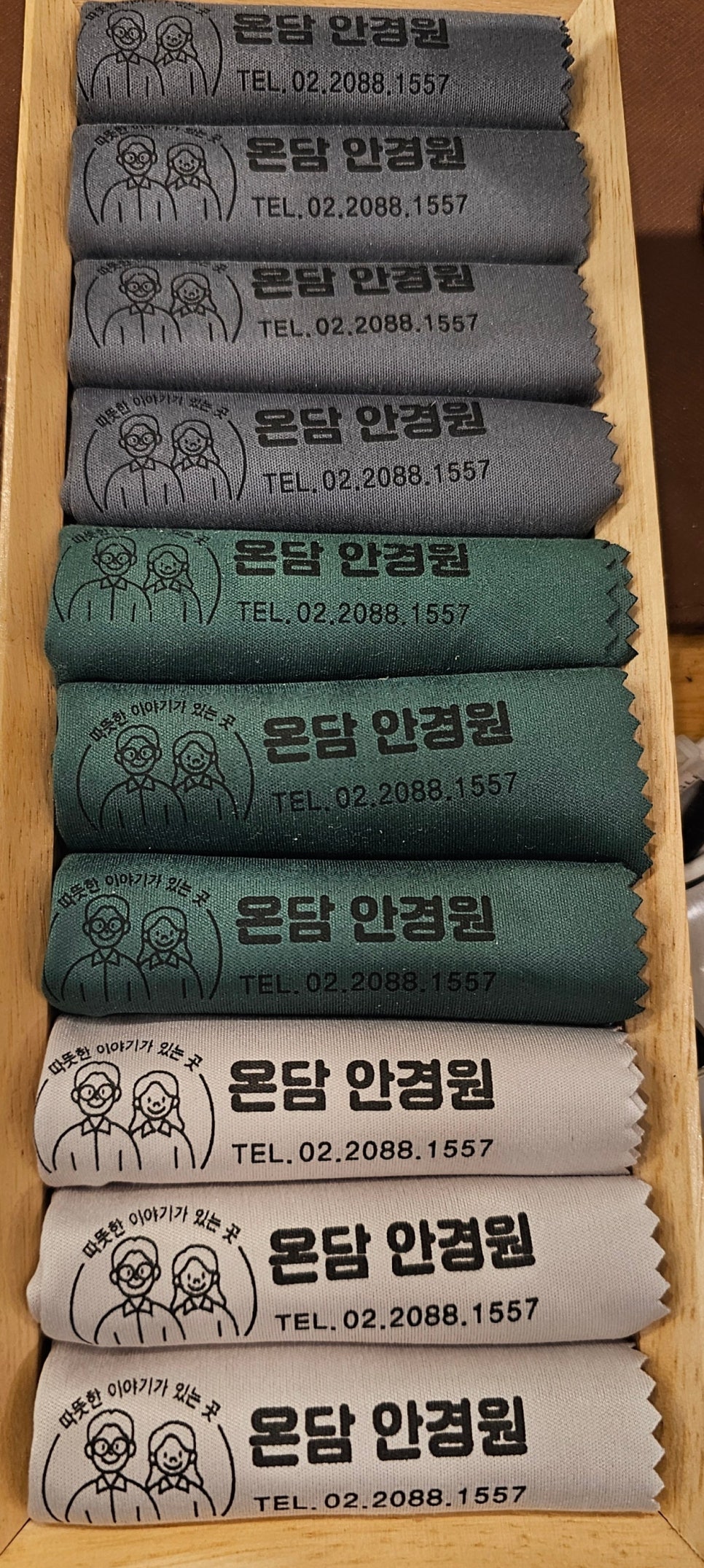 미소온담 이미지