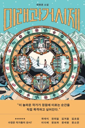 백광세탁소 이미지