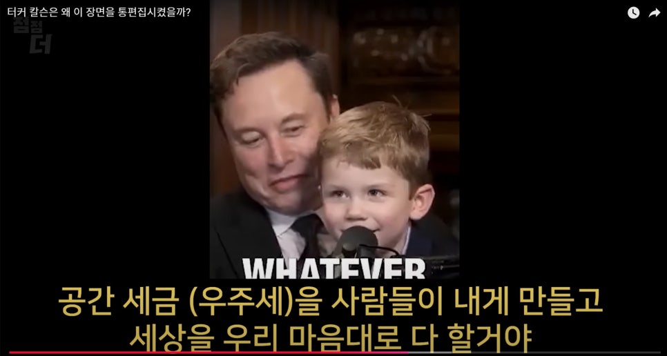우생 이미지