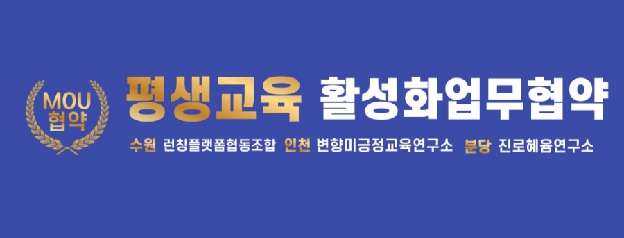 혜윰협동조합 이미지