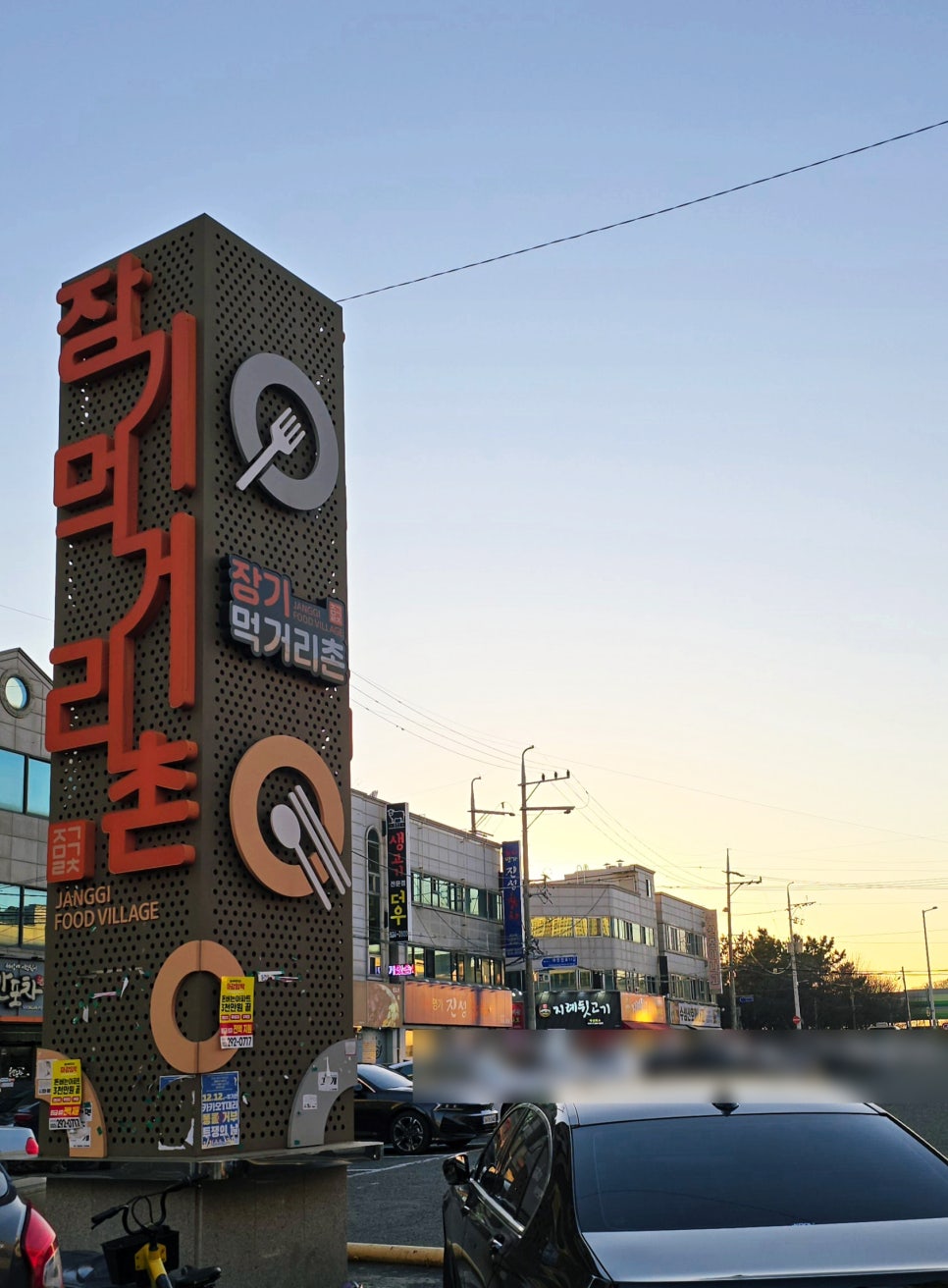 농부네숯불닭 이미지