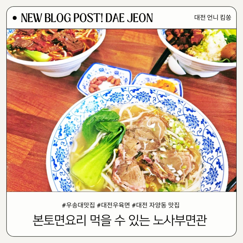노사부면관 이미지