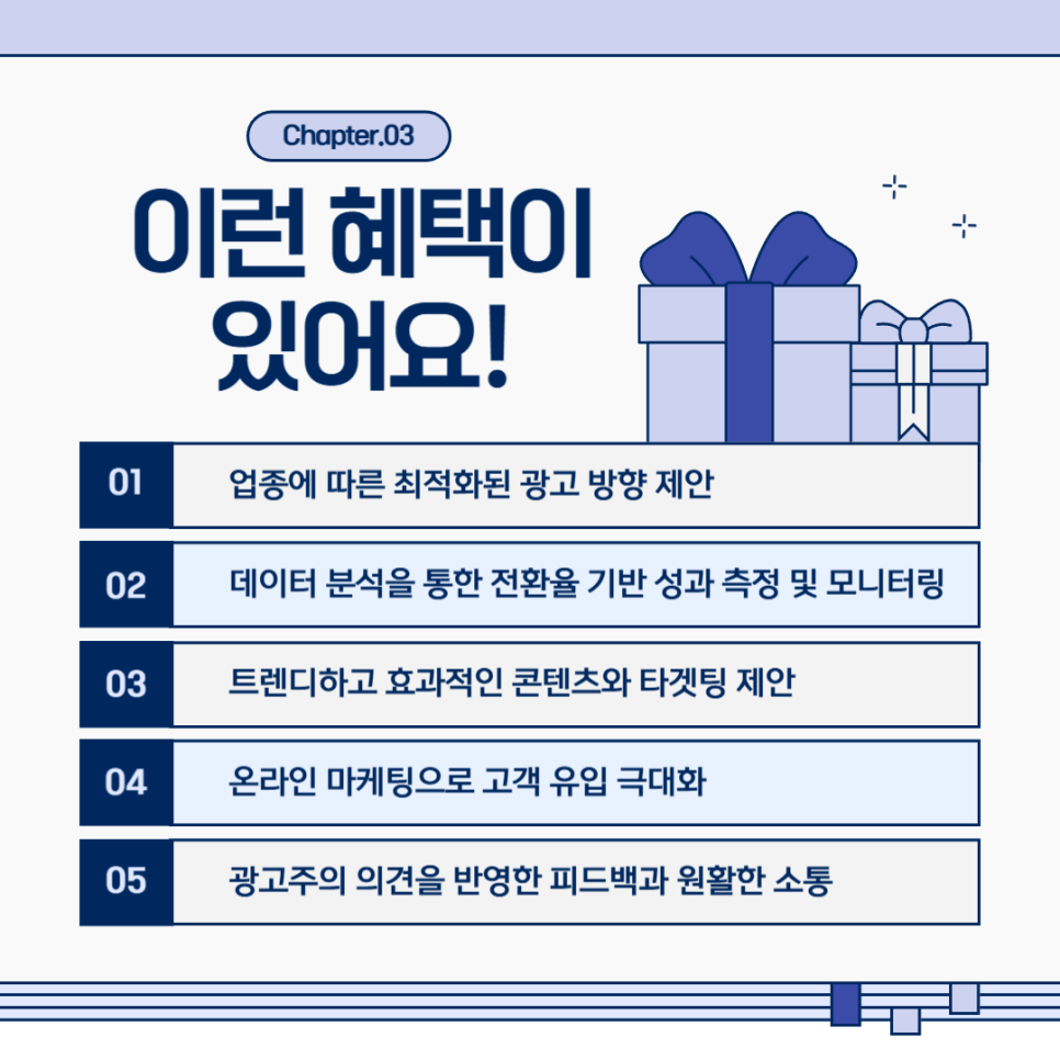 토탈광고기획 이미지