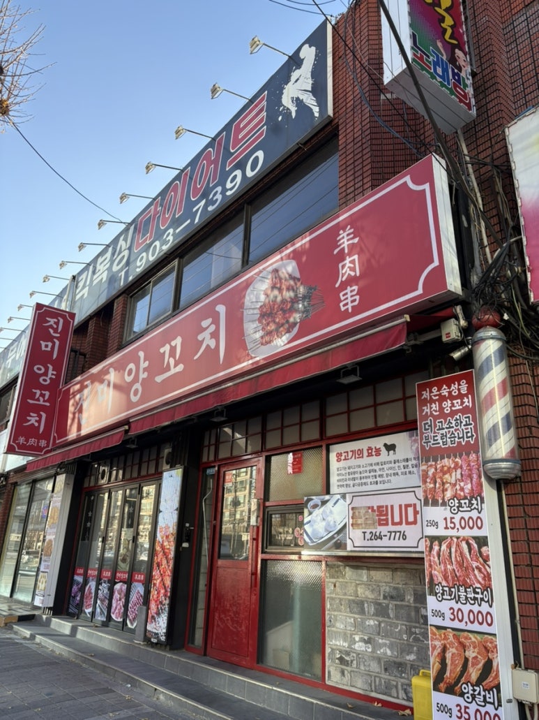장림주유소 이미지