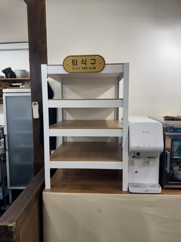 얼음소반 이미지