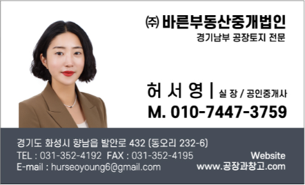 ㈜화성물류 이미지
