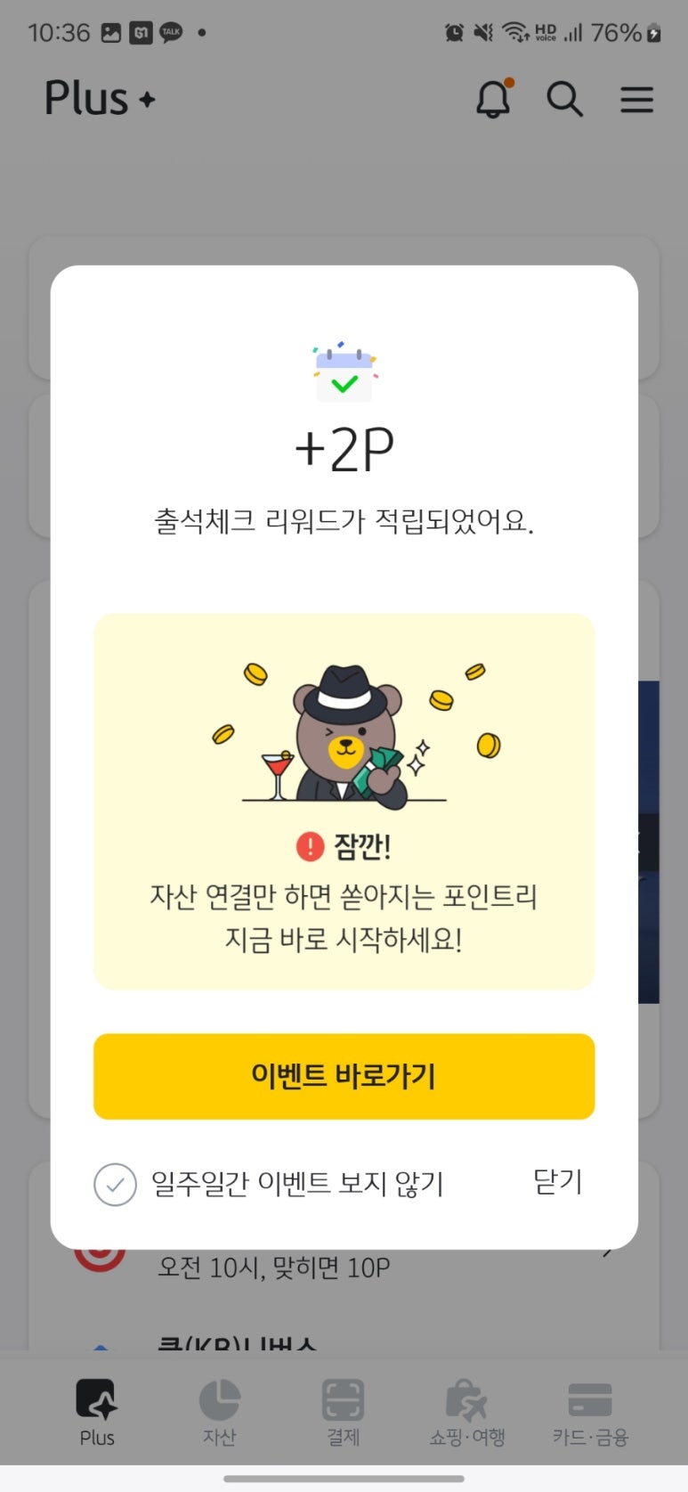 케이비통신 이미지