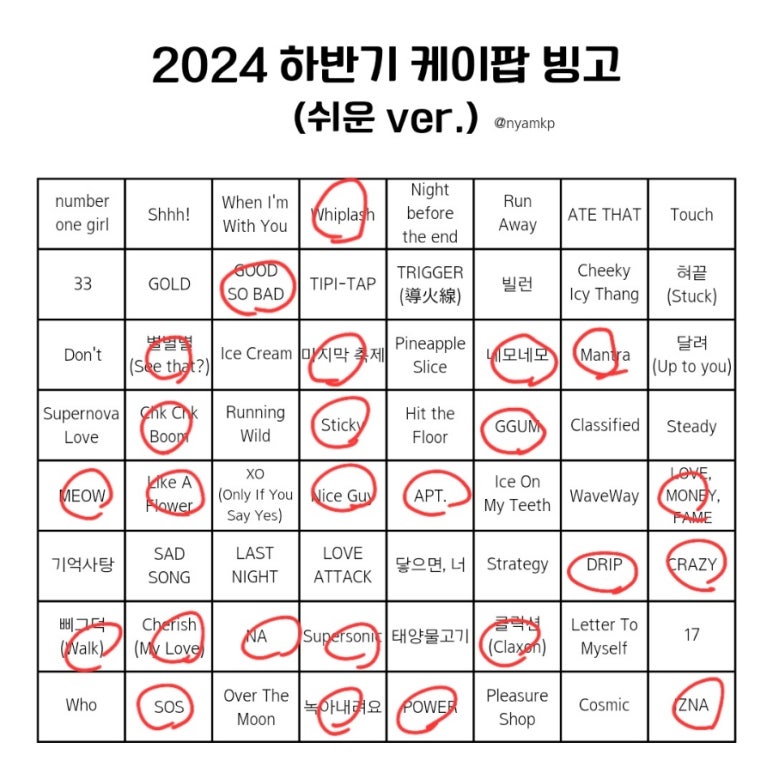 코스믹웨이브 이미지