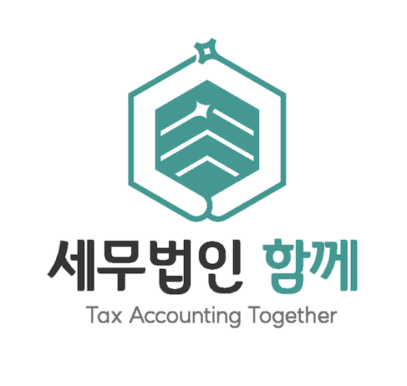 진평세무회계 이미지