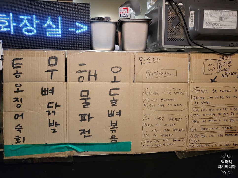 미미포차 이미지