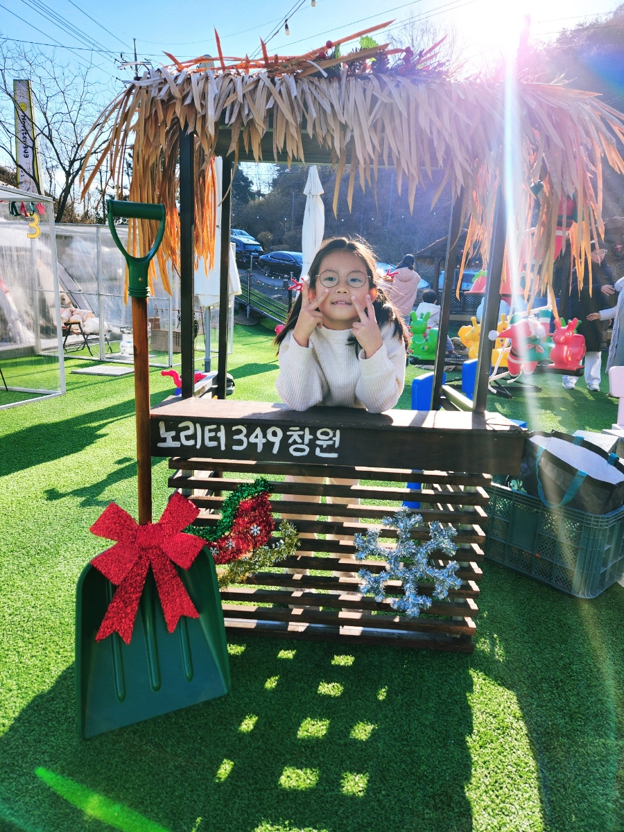 노리터349 이미지
