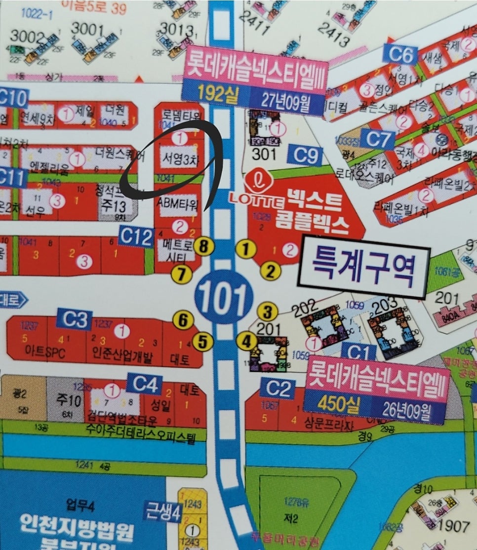 아라역성지 이미지