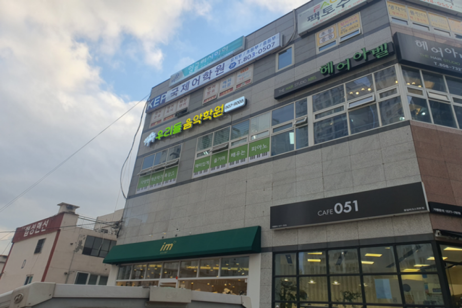 청년간판 이미지