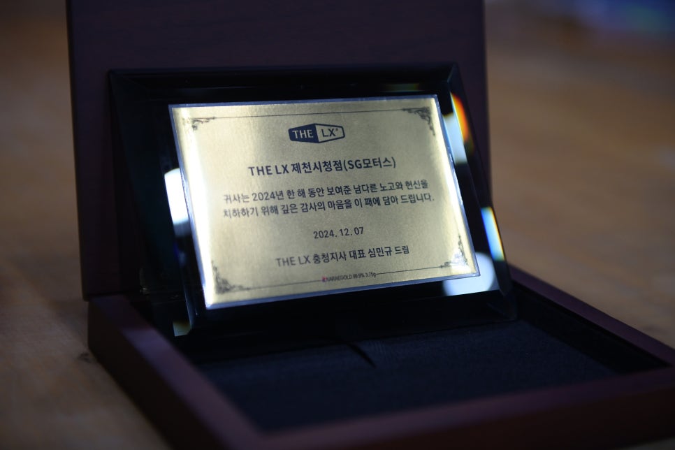 SG모터스 이미지