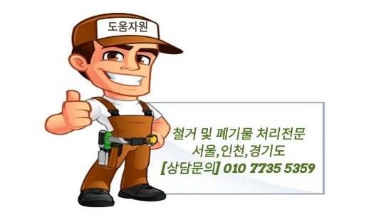 브람스안마의자김포 이미지