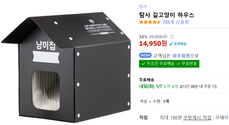 CU김포대명항점 이미지