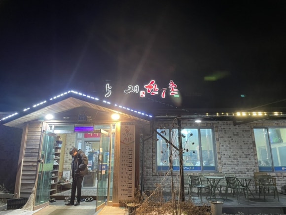 박달재한우촌 이미지