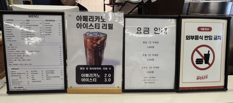 더홀릭보드게임범계점 이미지