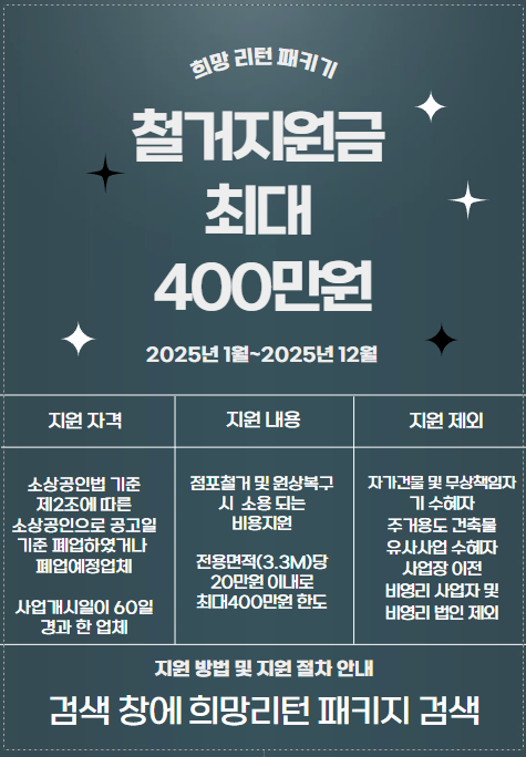 인창기업 이미지