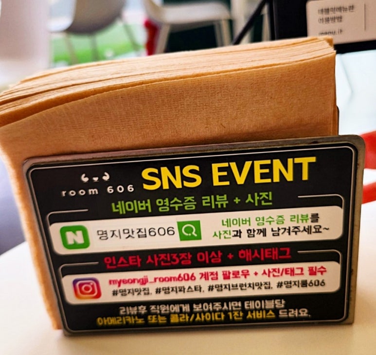 룸606 이미지