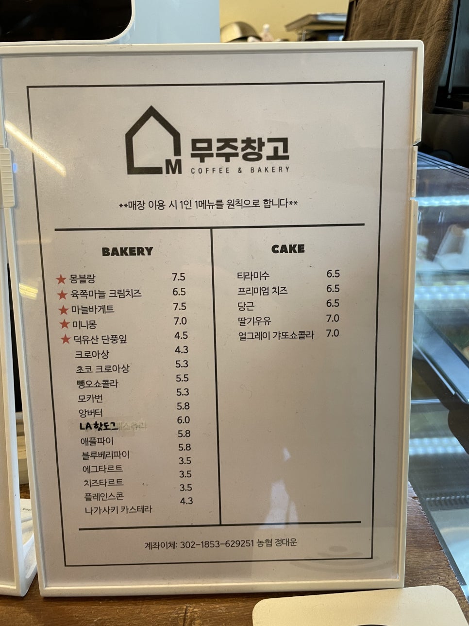 (주)대무 이미지