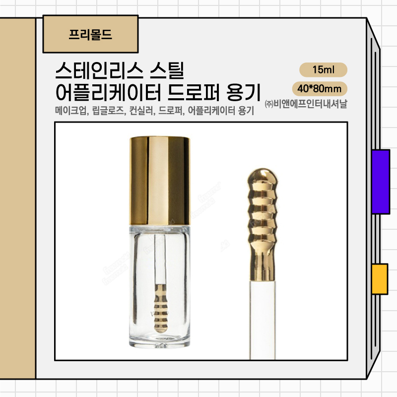 비앤에프인터내셔널 이미지