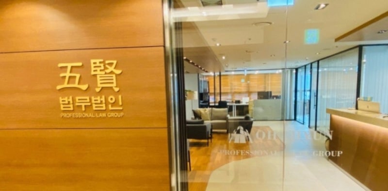 법무법인광주로펌 이미지