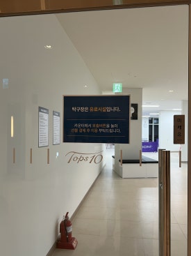 텐노래연습장 이미지