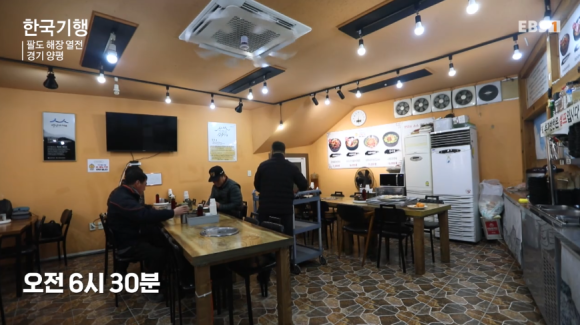 뚝배기양평해장국 이미지