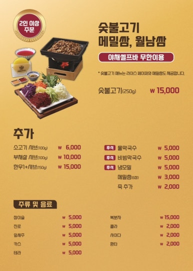 메밀당막국수 이미지