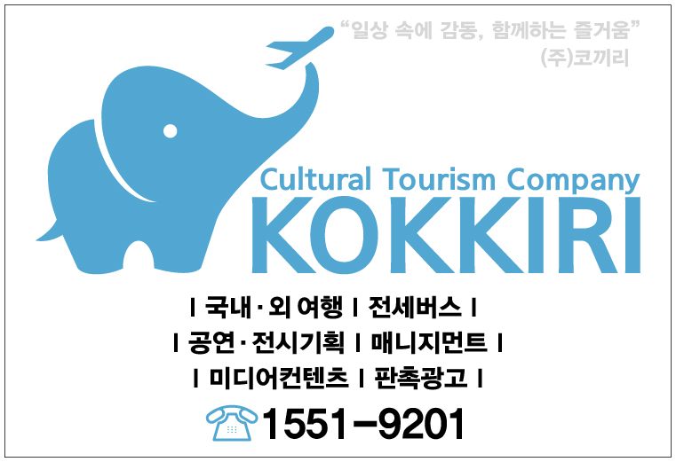 국민미래기획사 이미지