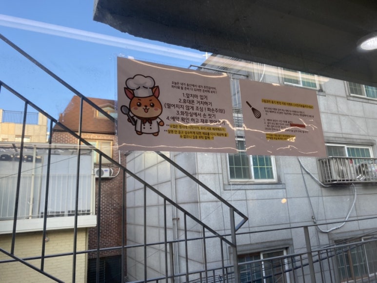 감정선프로젝트 베이킹 용산점 이미지