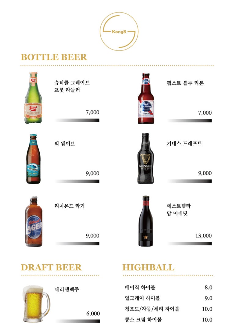 카페콩스 이미지