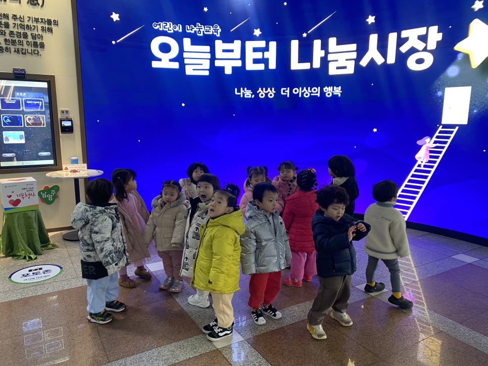 꿈별교육 이미지