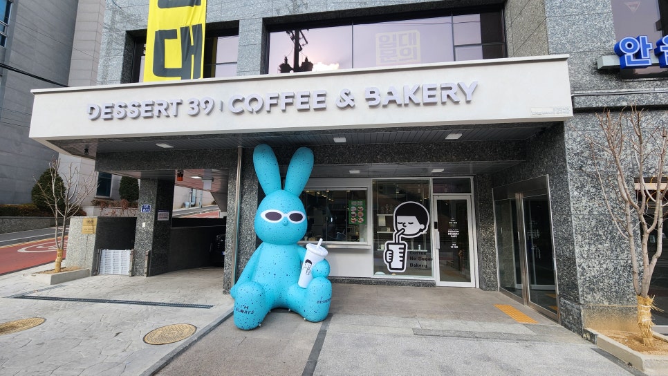 디저트39 온수역점 이미지