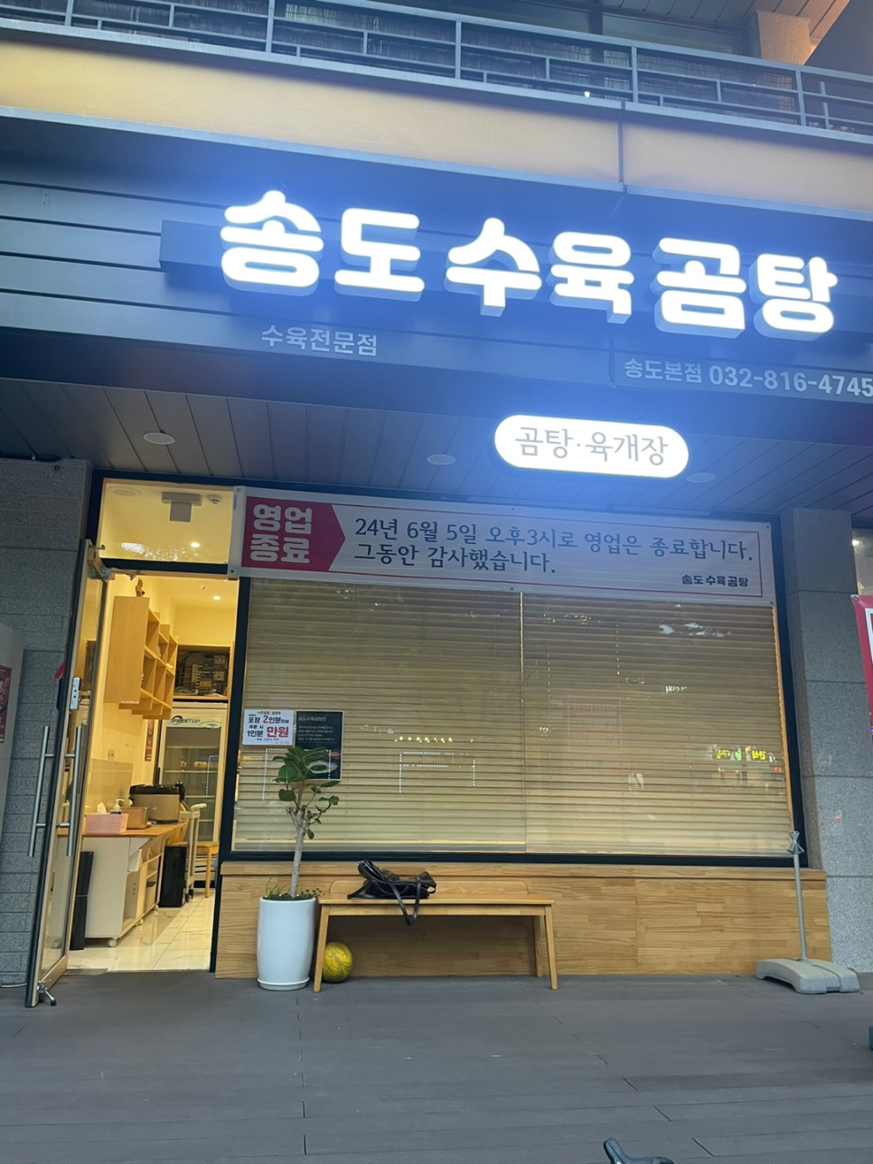 소설제과 이미지