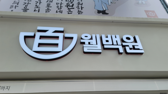 안전광고기획 이미지
