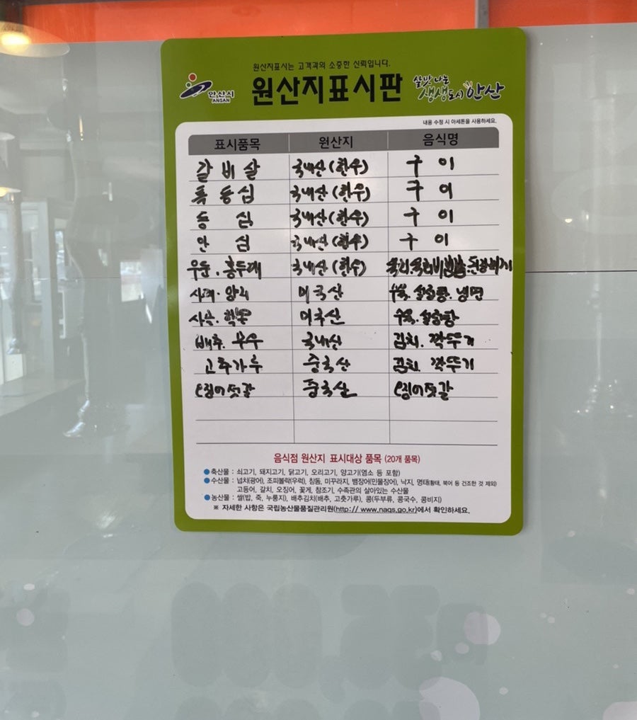 명품정육센타 이미지