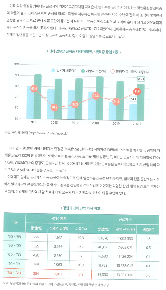 새빛법률사무소 이미지