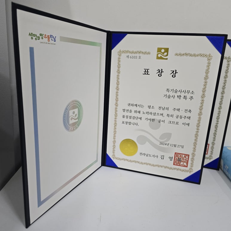 코키리엔지니어링 이미지