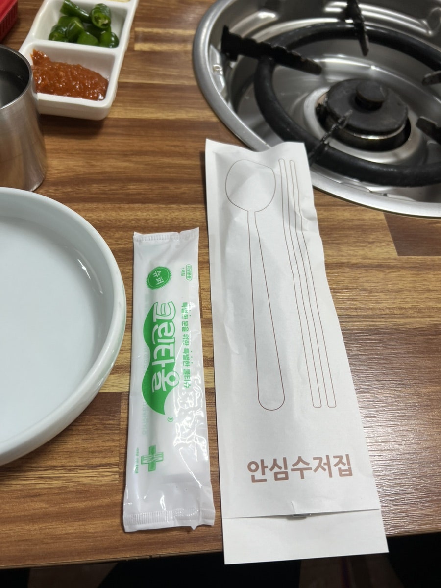 대복아구찜 이미지