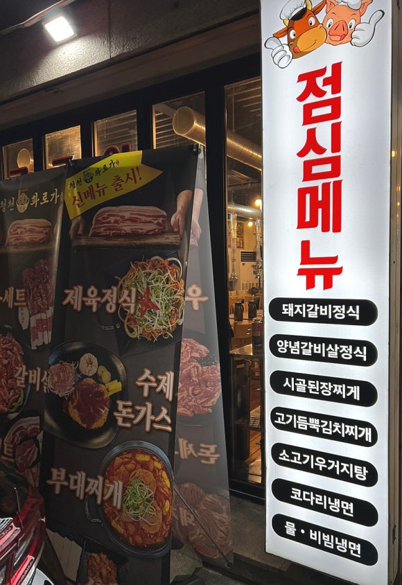 청천면옥화로가 이미지