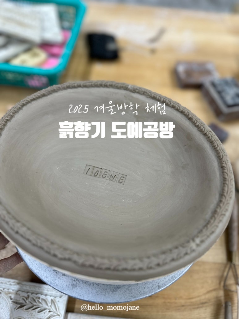향기도예공방 이미지