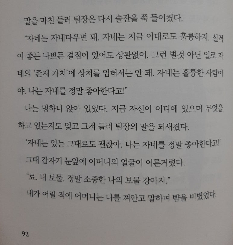 아들러의서재 이미지