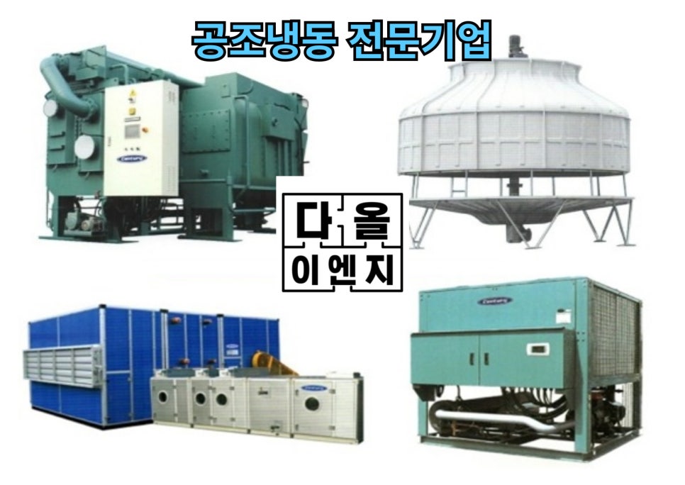 다올미래솔루션 이미지