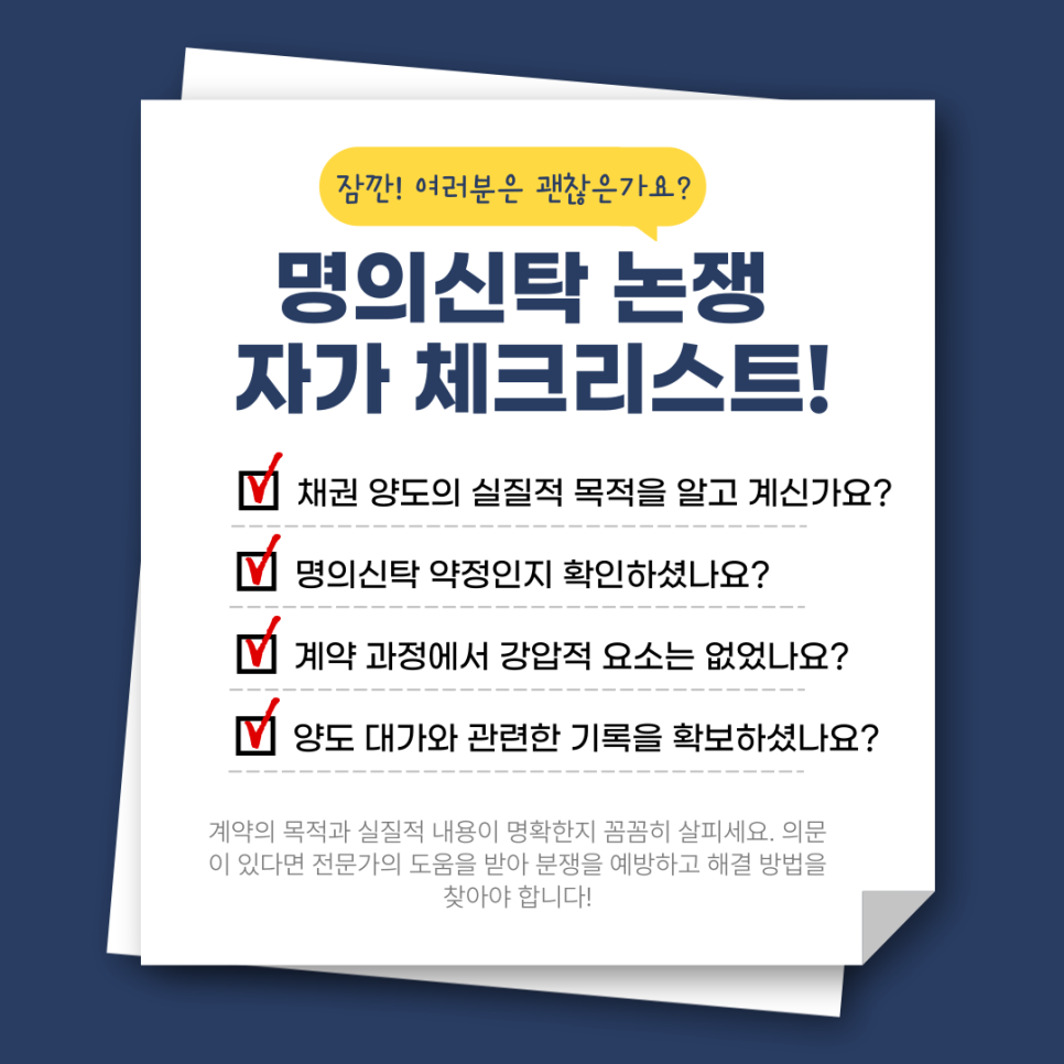 법무법인집현전 이미지