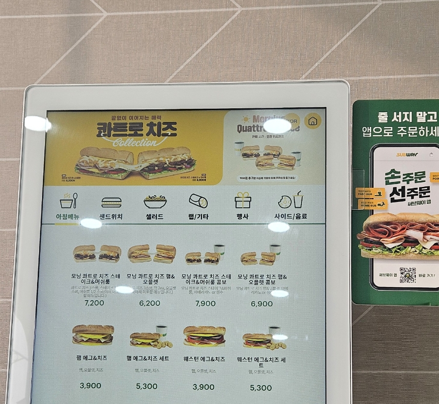 써브웨이제주서귀포강정지구 이미지